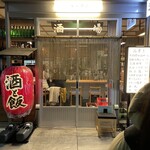 酒場 soda 仙台 - 