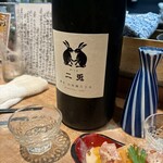 サケノバ シンジ - 