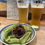 サケノバ シンジ - 