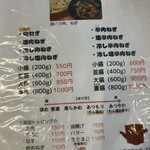 自家製麺 田舎うどん 八 - 