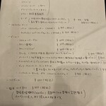 ピッツェリア サンク - 