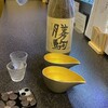 金澤じんや