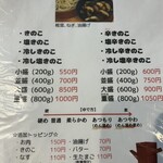 自家製麺 田舎うどん 八 - 