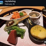 荒井屋 万國橋店 - 