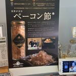 エーデルワイスファーム - 