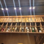 旨唐揚げと居酒メシ ミライザカ - 