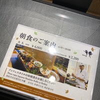 日本料理 弁慶 ホテル日航大阪 - 