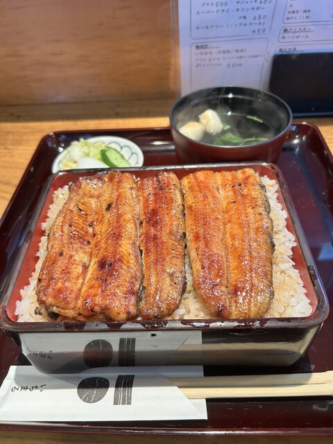 Unagi to Sumiyaki Ichimaru photo