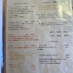 オステルリー アヴァンソワ - ドリンクメニュー①