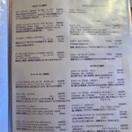 オステルリー アヴァンソワ - 赤ワインメニュー