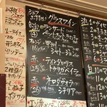 立飲・ビストロシン サンテ - 