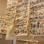 立飲・ビストロシン サンテ - 