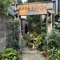 CASA UOKIN 神楽坂 - 