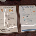 エピタフカレー - 