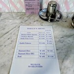 サンバレーホテル - 