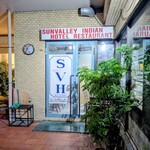 サンバレーホテル - 