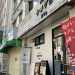 ヤチクロバーガー - 