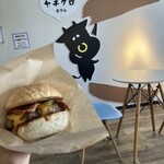 ヤチクロバーガー - 