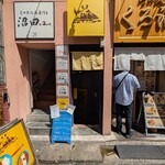 エピタフカレー - 