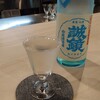 アル