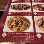 ソムオー 新大久保店 - プーパッポンカリー最高でした。
