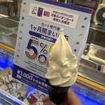 ディッパーダン - 料理写真: