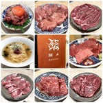 焼肉・ホルモン 踊ル - 焼肉･ホルモン踊ル