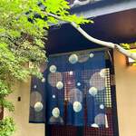 那須高原蕎麦 石心 - 