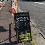 クロワッサンスタンド - 