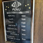 クロワッサンスタンド - 