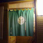 四季の味 さくら井 - optio A30で撮影。店の外観。