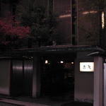 Shien - 芝苑