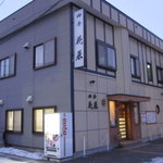 Shikikasai - 