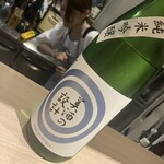 和酒bar シンメ - 
