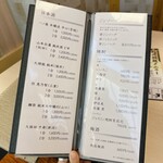 炭火串焼き あんど - 