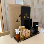 炭火串焼き あんど - 