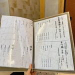 炭火串焼き あんど - 