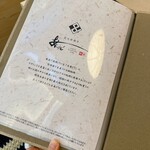 炭火串焼き あんど - 