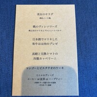 Global French Kitchen 雫 - 