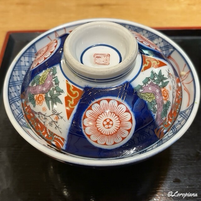 きのえね 支店 - 上盛岡（そば）の写真