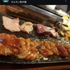 焼肉ホルモン 新井屋 高円寺本店
