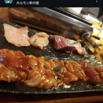 焼肉ホルモン 新井屋 高円寺本店 - 