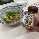 藤鉄板焼 - 
