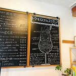パフェバー agari - 手書きのメニューボードも良き