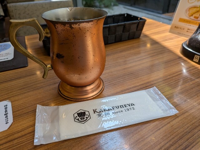 Karafuneya Coffee Ten Kumano Ten