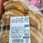 としまや弁当 - 料理写真:チャーシュー弁当 860円