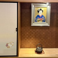 スギモト 本店 - 