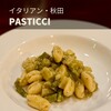pasticci