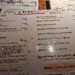 チーズ料理専門店 さくらダイニング - 