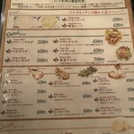 ゴルカキッチン - 